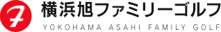 横浜旭ファミリーゴルフ